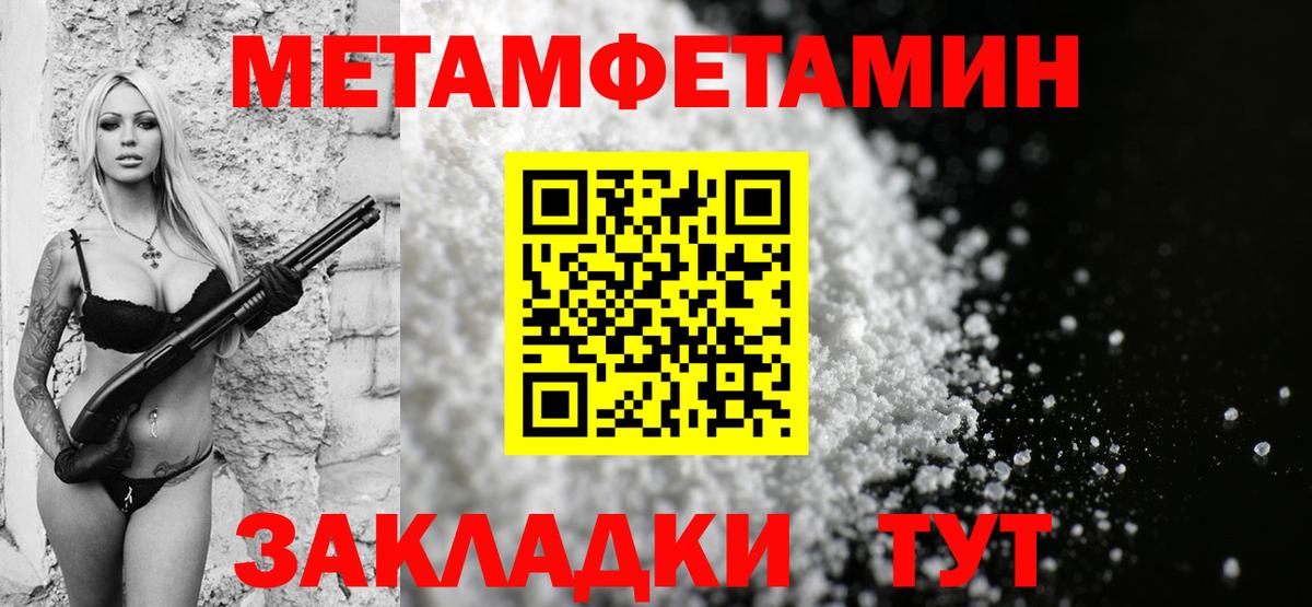 Озёрск  Амфетамин 97%  АМФ  Вход с VPN 