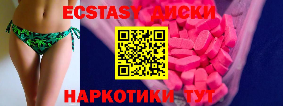 Ecstasy  mega онион  Вход с VPN  Озёрск  Экстази Punisher  Экстази DUBAI 