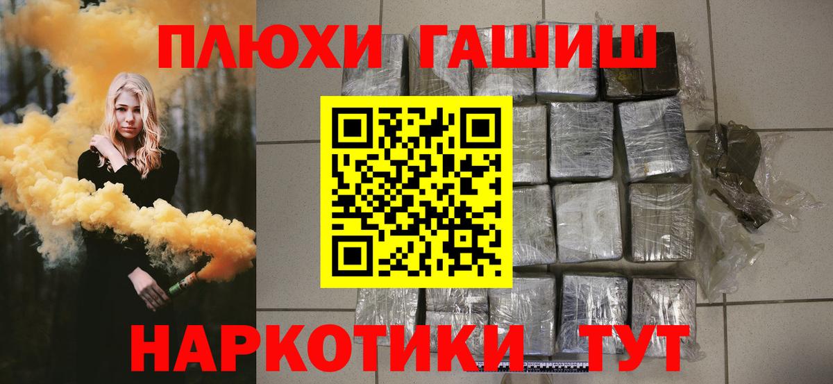 Гашиш VHQ  Вход с VPN  Гашиш  Гашиш Изолятор  цена наркотик  Озёрск 