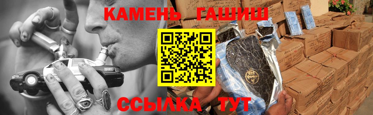 ГАШ Premium Озёрск