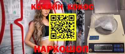 каннабис Будённовск