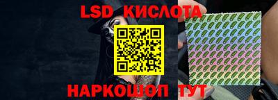 ПСИЛОЦИБИНОВЫЕ ГРИБЫ Бугуруслан