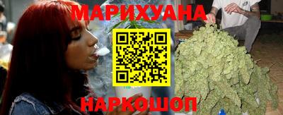 каннабис Будённовск