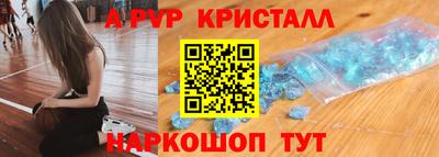 прущие крисы Бузулук