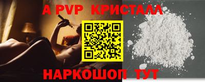 прущие крисы Бузулук