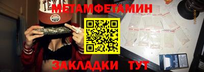 ПСИЛОЦИБИНОВЫЕ ГРИБЫ Бугуруслан