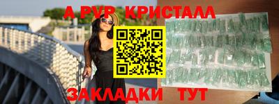 прущие крисы Бузулук
