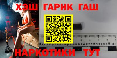 каннабис Будённовск