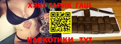 каннабис Будённовск