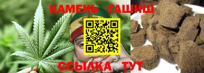 каннабис Будённовск