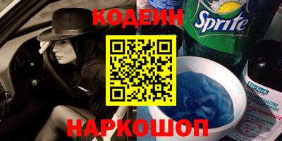 прущие крисы Бузулук