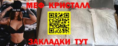прущие крисы Бузулук