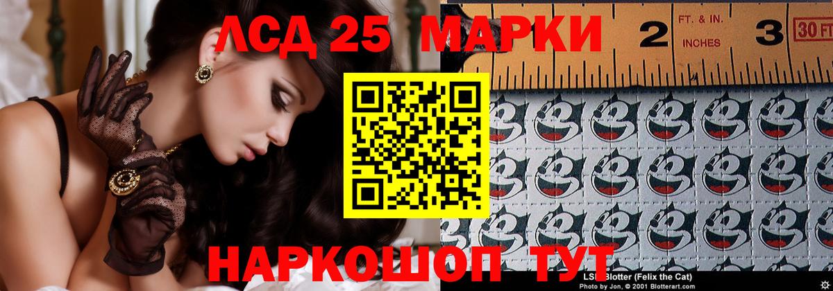 Озёрск  ЛСД экстази  Вход с VPN  LSD-25 экстази кислота 