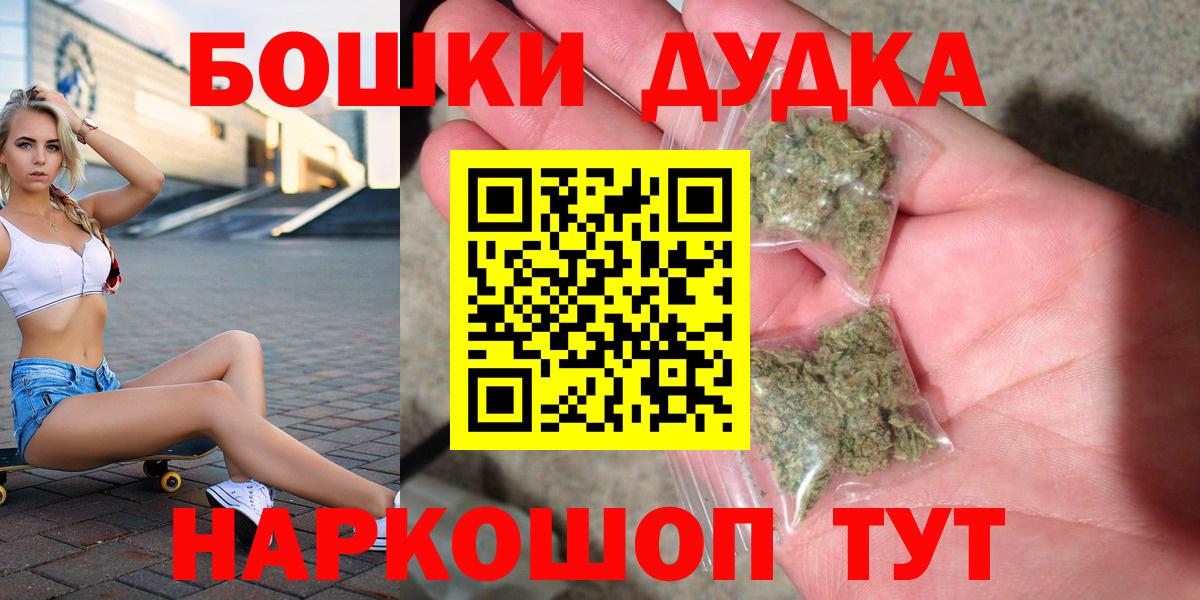МАРИХУАНА LSD WEED Озёрск
